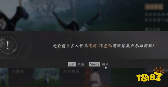 燕云十六聲撒錢動作怎么解鎖 撒錢動作解鎖方法一覽