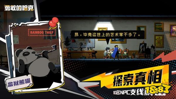 2D的类银河战士恶魔城游戏推荐：横版跳跃+解谜内容