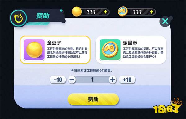 《蛋仔派對(duì)》全新「樂(lè)園會(huì)員」&「謝禮」系統(tǒng)火熱上線！