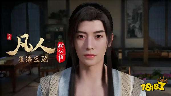 国产主机游戏要再次崛起？《凡人修仙传》投资约3亿筹备超2年！