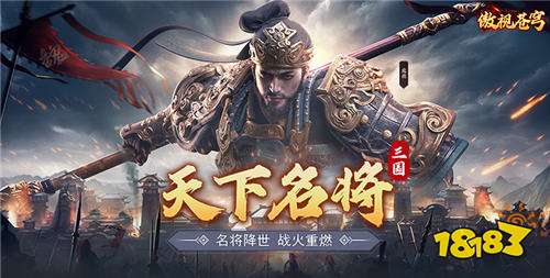 緊張好玩的三國對戰卡牌游戲推薦 免費送首充百連抽的三國游戲盤點