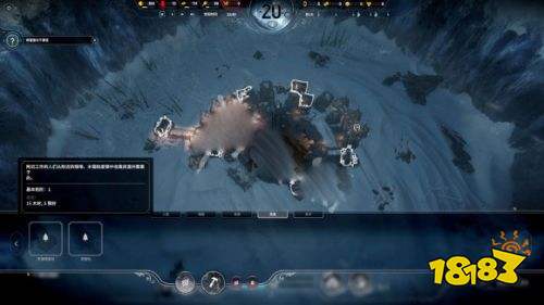 冰汽时代手游下载