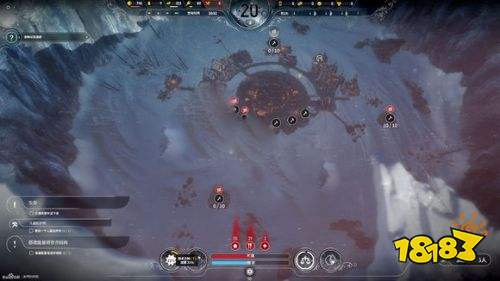 冰汽时代手游下载