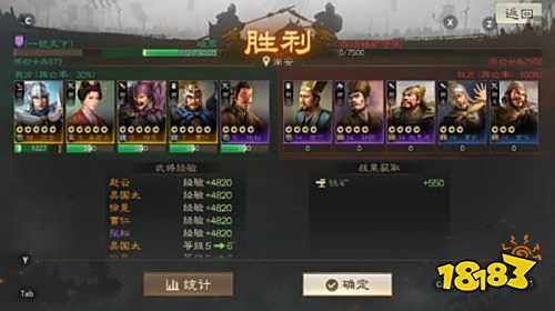 三国志战棋版九游版v1.0.24.1165