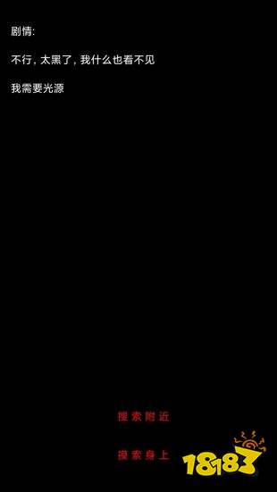 规则怪谈诡异旅店手游下载