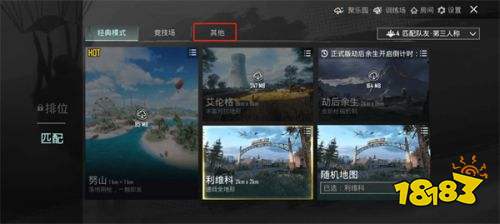 云地铁逃生最新版