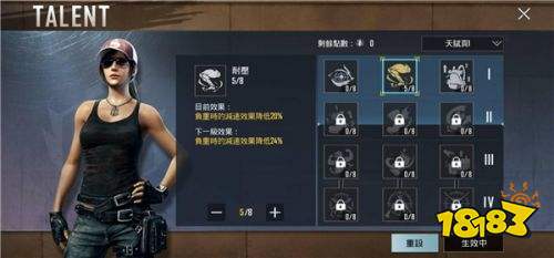 PUBG云游戏最新版下载