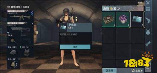 PUBG云游戏最新版下载