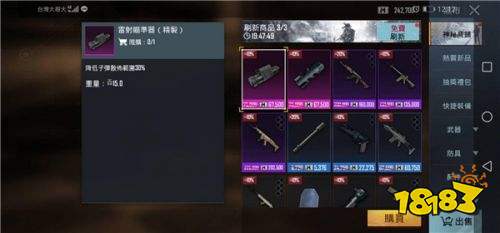 PUBG云游戏最新版下载