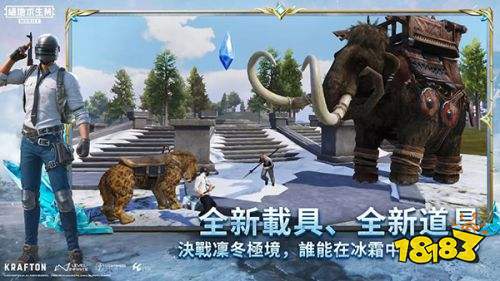 PUBG云游戏最新版下载