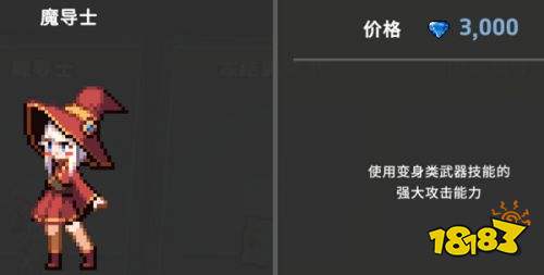 地牢杀手最新版本