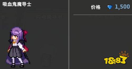 地牢杀手最新版本