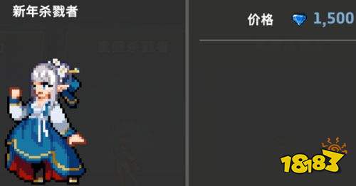 地牢杀手最新版本