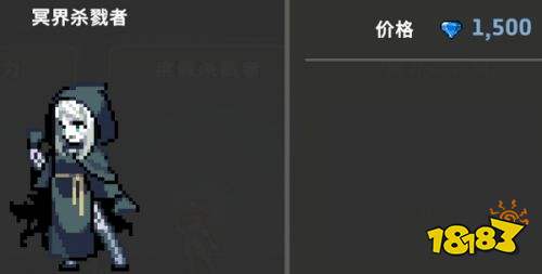 地牢杀手最新版本