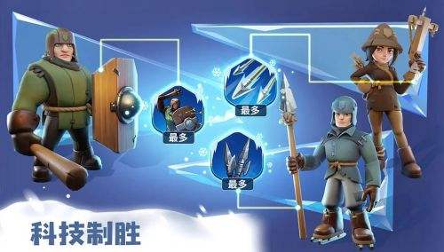 无尽冬日疯狂的乔伊怎么拿满分 疯狂的乔伊满分攻略