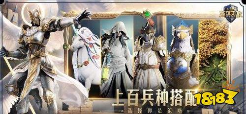 好玩的策略slg手游榜单 热门的策略slg手游排行榜