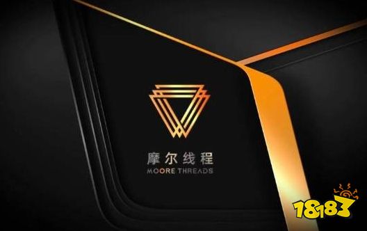 國(guó)產(chǎn)加油！國(guó)產(chǎn)顯卡摩爾線程新驅(qū)動(dòng)性能優(yōu)化：燕云十六聲等幀率提升30%