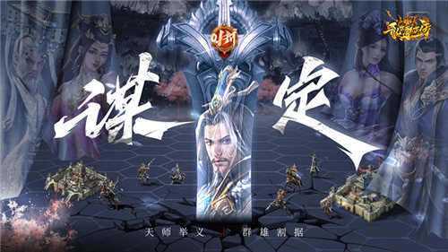 2024经典的战争策略游戏 高质量战争策略0.1折手游排行榜