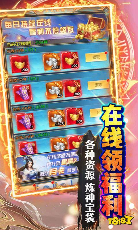 当下什么仙侠手游值得玩2025 热门优质的仙侠手游汇总