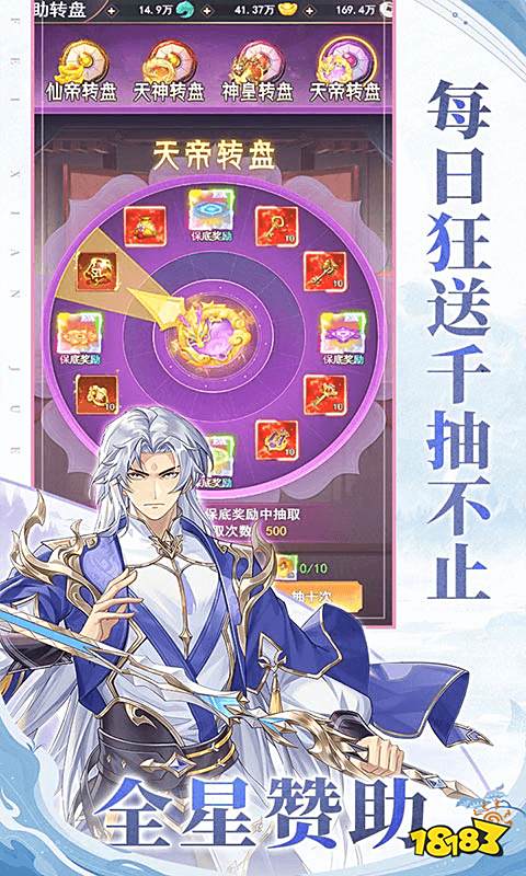 高人气的优质仙侠手游推荐 2025好玩的优质仙侠游戏合集