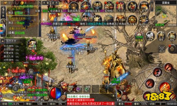 屠龙圣域暗黑西游版v1.80