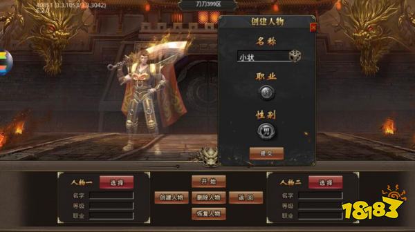 屠龙圣域无限刀最新版