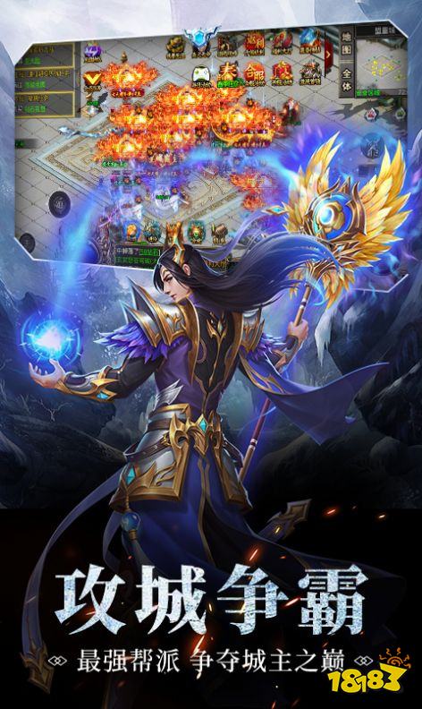 屠龙圣域之刀刀无限刀火龙微变版