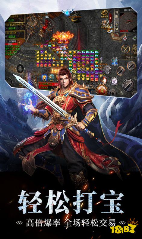 屠龙圣域之刀刀无限刀火龙微变版