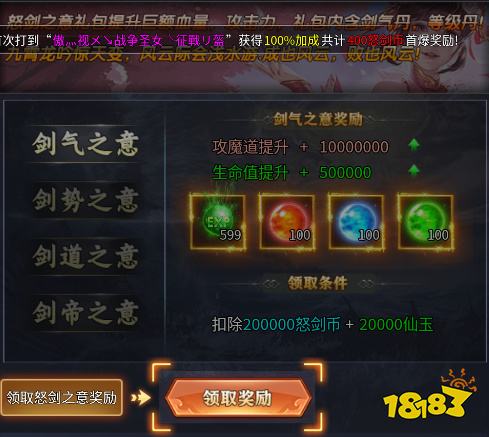 屠龙圣域热血传奇手游