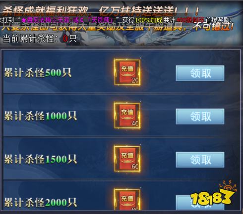 屠龙圣域热血传奇手游