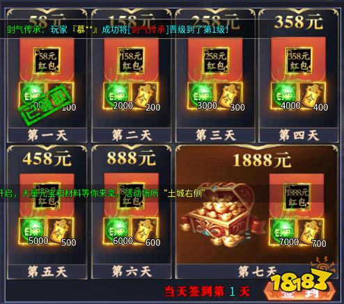 屠龙圣域热血传奇手游