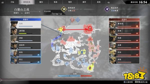 真三國(guó)無(wú)雙起源曹操IF線攻略 曹操勢(shì)力多結(jié)局達(dá)成攻略