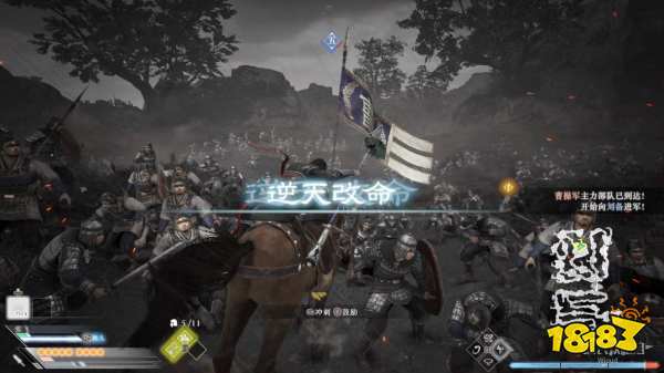 真三国无双起源全势力IF线攻略 真三国无双起源多结局达成攻略