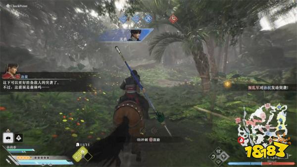 真三国无双起源吴郡镇压战攻略 吴郡镇压战章节图文流程