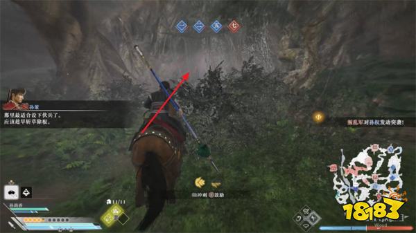 真三国无双起源吴郡镇压战攻略 吴郡镇压战章节图文流程