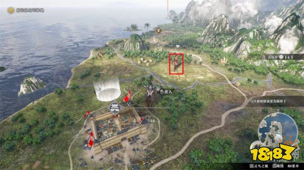 真三國無雙起源黃祖討伐戰攻略 黃祖討伐戰章節圖文流程