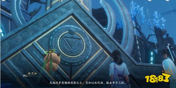 仙剑世界三才阵法怎么解 仙剑世界三才阵法解谜攻略