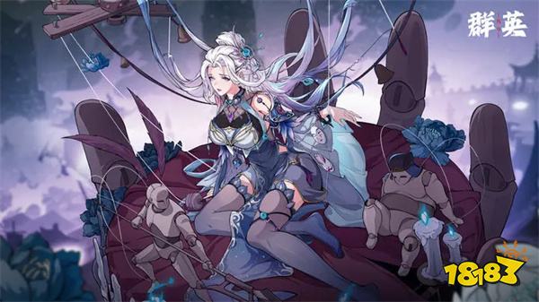 群英风华录官网版最新版