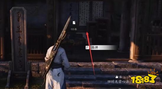燕云十六聲四時無常心法怎么獲取 四時無常獲取流程攻略