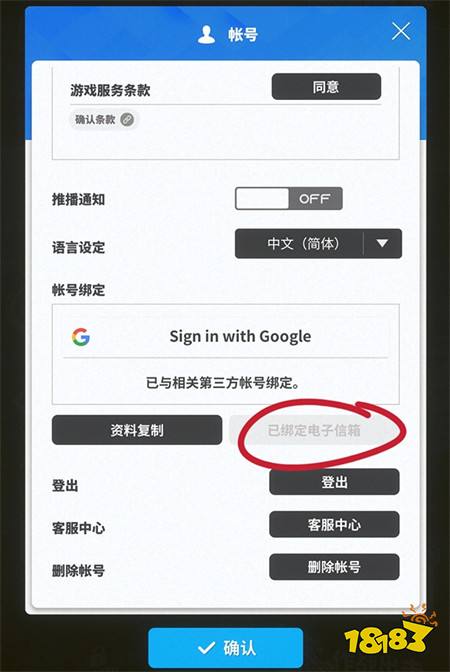 Nikke勝利女神怎么充值 海外手游最簡單充值教程