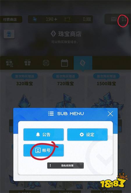 Nikke勝利女神怎么充值 海外手游最簡單充值教程