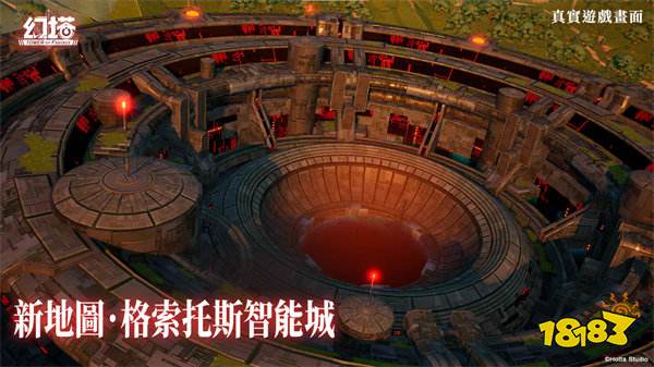 《幻塔》4.6 版本「新空共塑」上線!異能強攻全能型角色登場