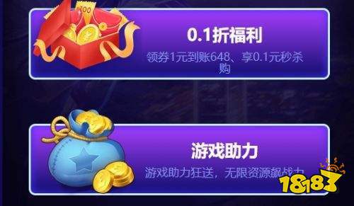 超爽的免费私服手游软件排行榜 自带二十倍加速等辅助工具的sf游戏盒子