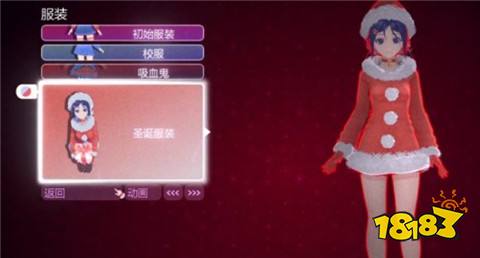米塔拿首好戲彩蛋是什么 米塔拿首好戲彩蛋介紹