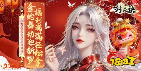 648福利手游平台app排行榜 每日送648手游福利平台推荐