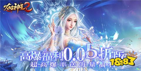 648福利手游平台app排行榜 每日送648手游福利平台推荐