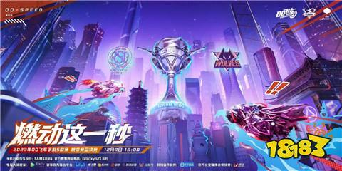 QQ飞车手游钻石怎么充值最划算 QQ飞车手游充值钻石优惠攻略