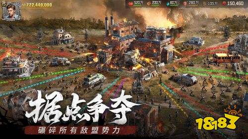 荒野迷城手游下载