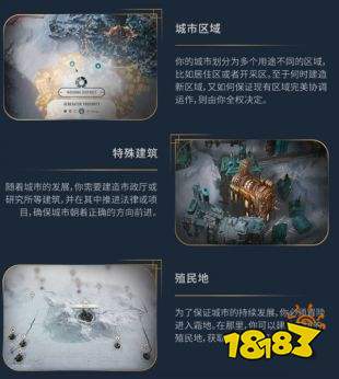 冰汽时代手游最新版下载