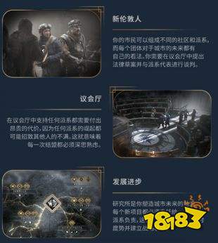 冰汽时代手游最新版下载